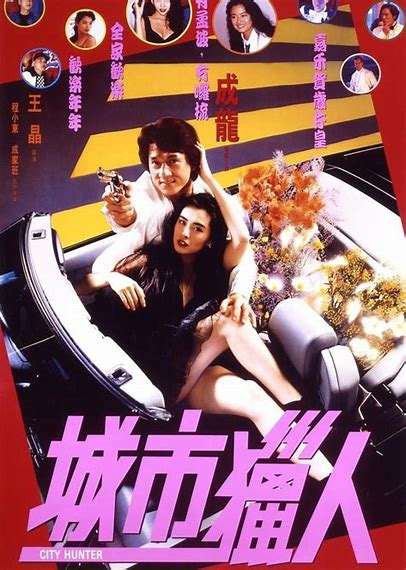 city hunter