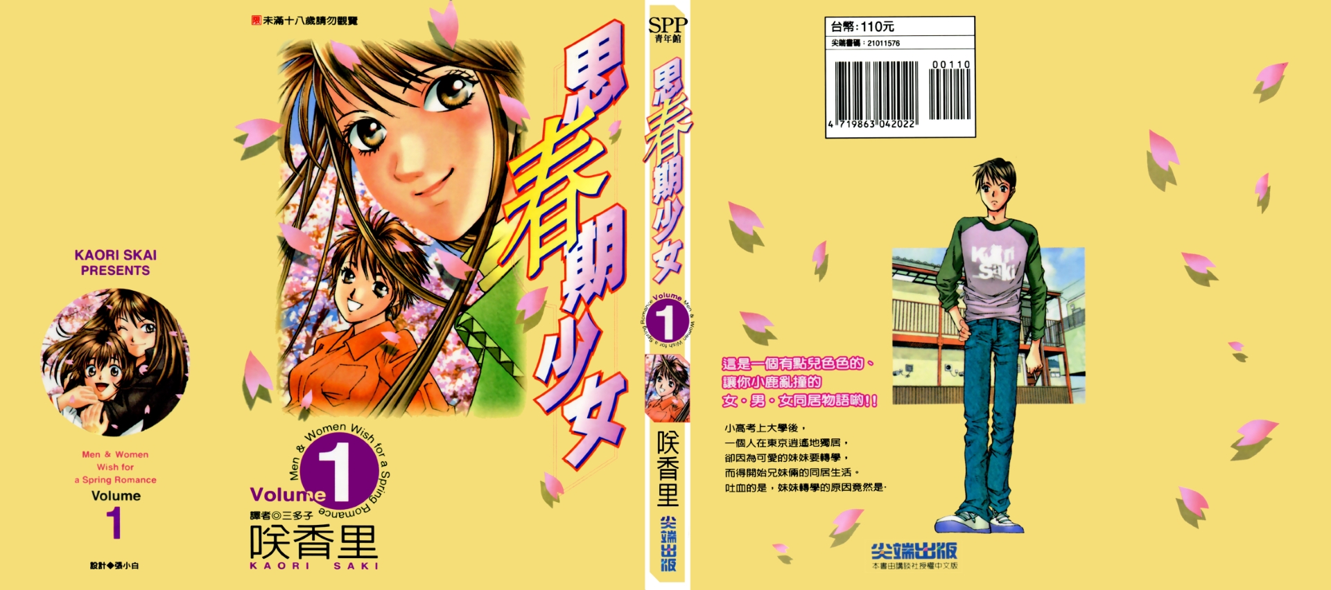 思春期少女.jpg