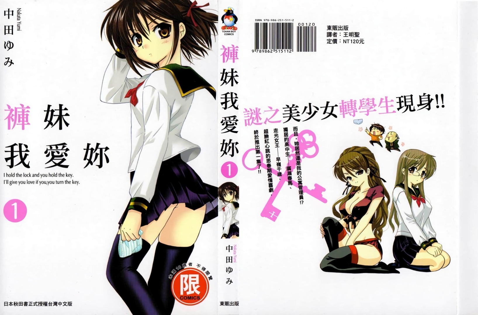 让她敞开心扉的方法.jpg