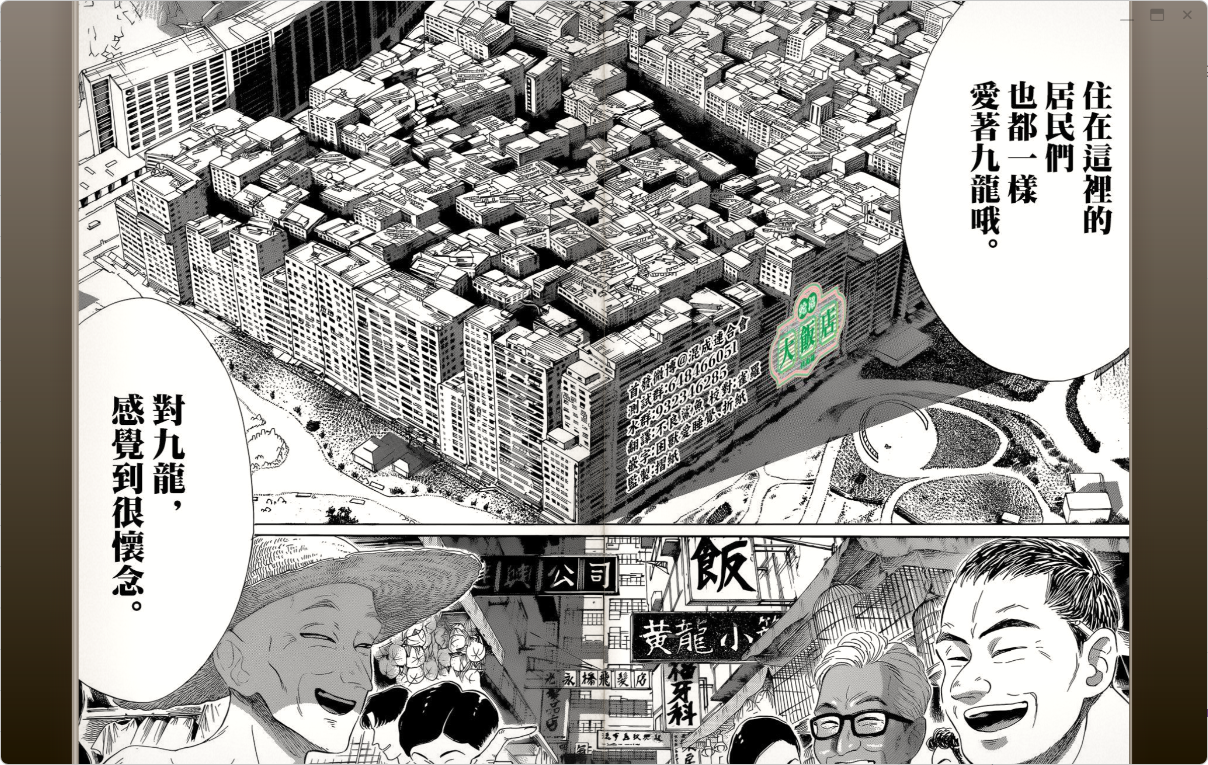 屏幕截图 2025-09-10 130619.png