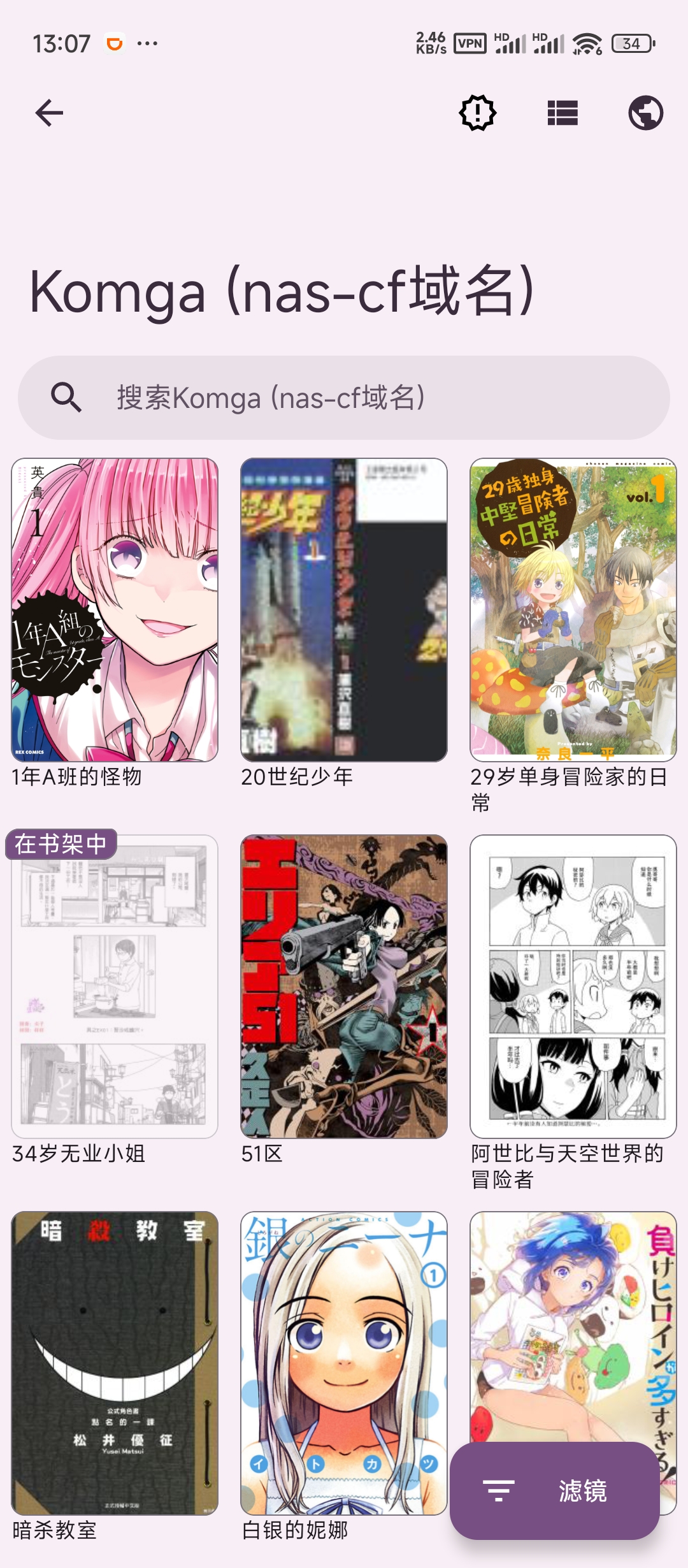 Screenshot_2025-09-08-13-07-52-373_eu.kanade.tachiyomi.j2k.jpg